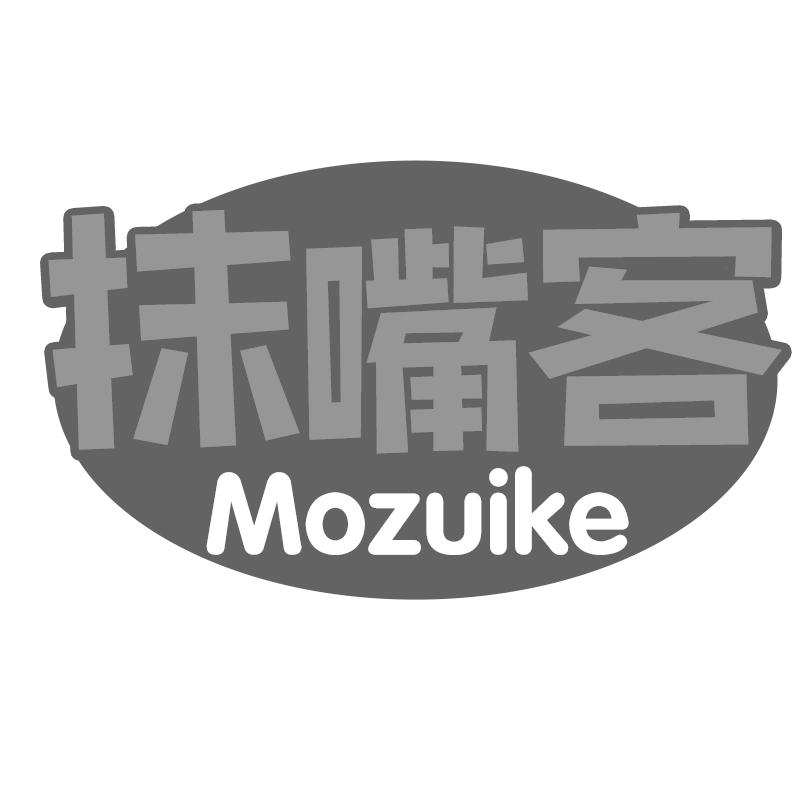 抹嘴客商标转让