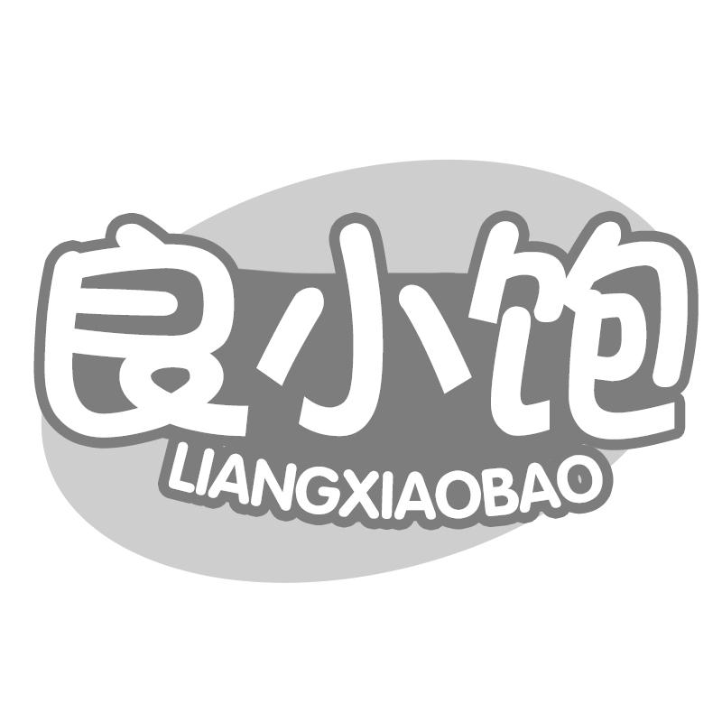 良小饱商标转让