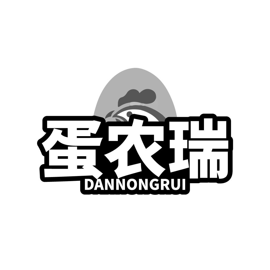 蛋农瑞商标转让