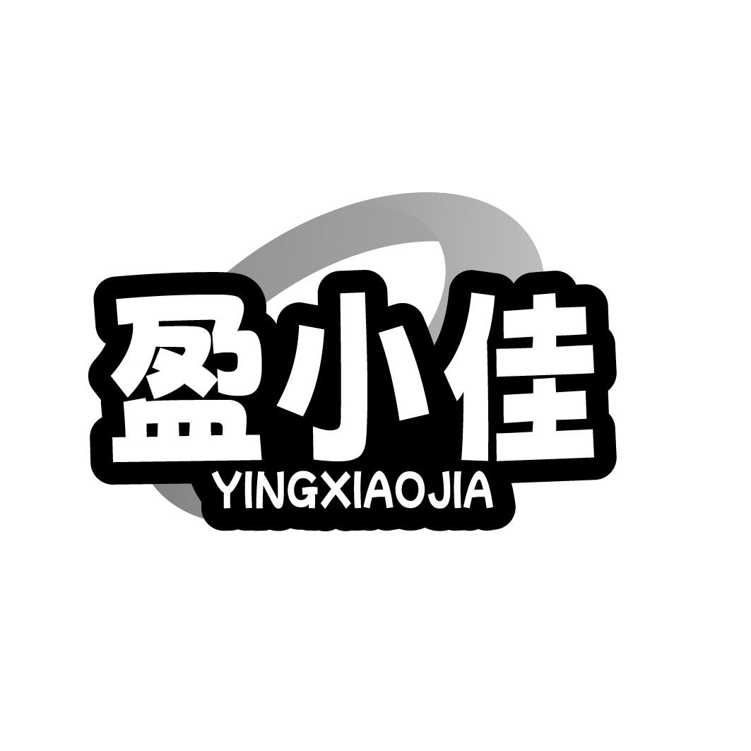盈小佳商标转让