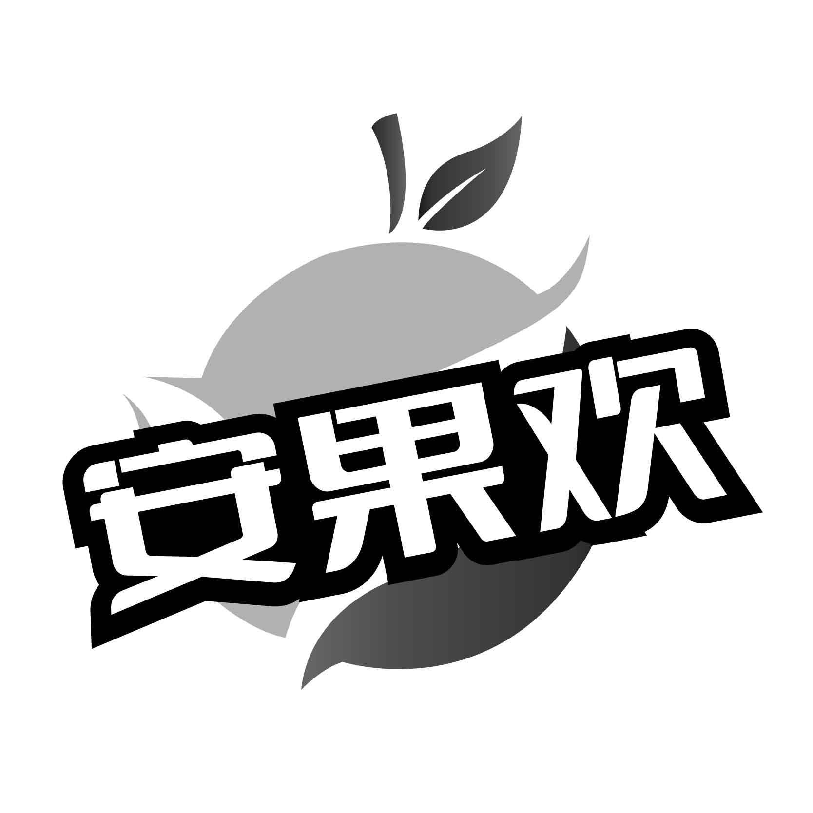 安果欢商标转让
