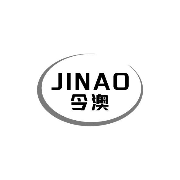 今澳商标转让