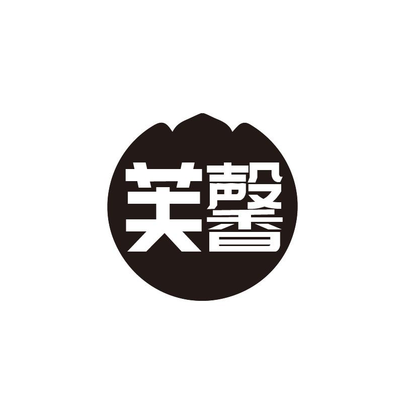 芙馨商标转让