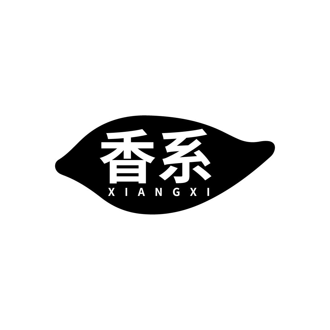 香系商标转让