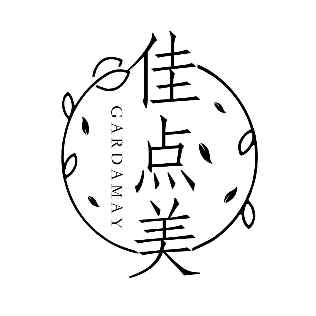 佳点美 GARDAMAY商标转让