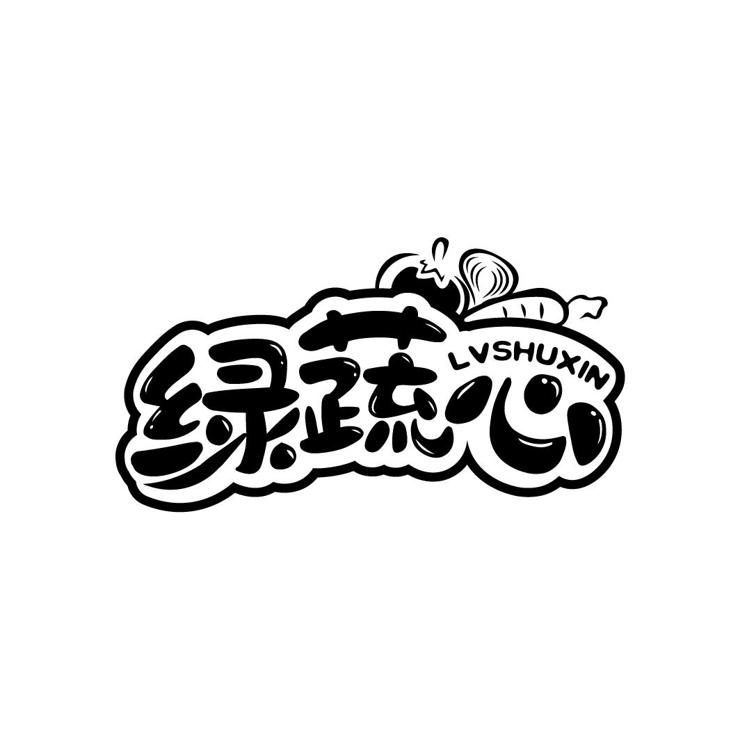 绿蔬心商标转让