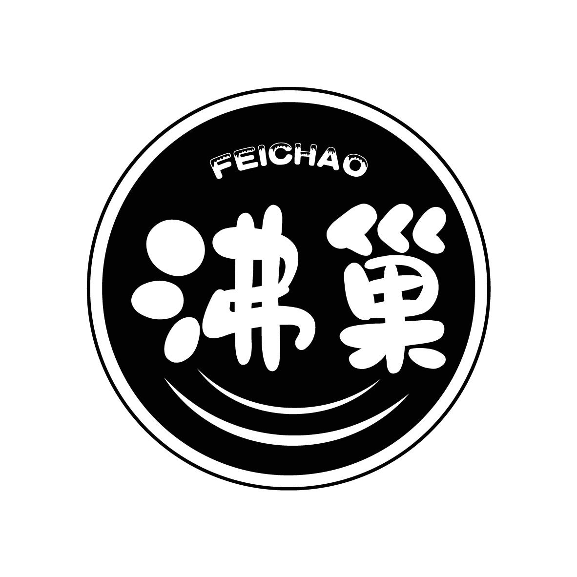 沸巢商标转让
