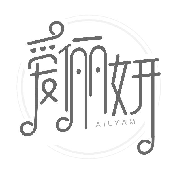 爱俪妍 AILYAM商标转让