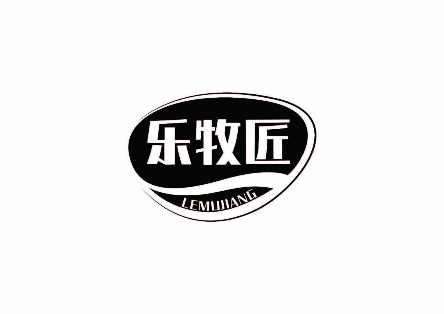乐牧匠商标转让