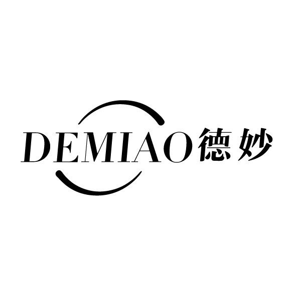 德妙商标转让