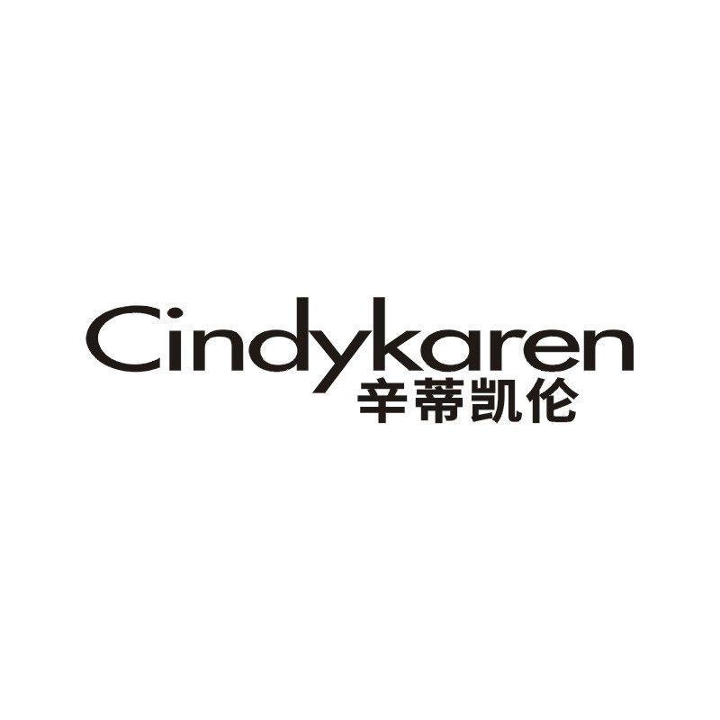 CINDYKAREN 辛蒂凯伦商标转让