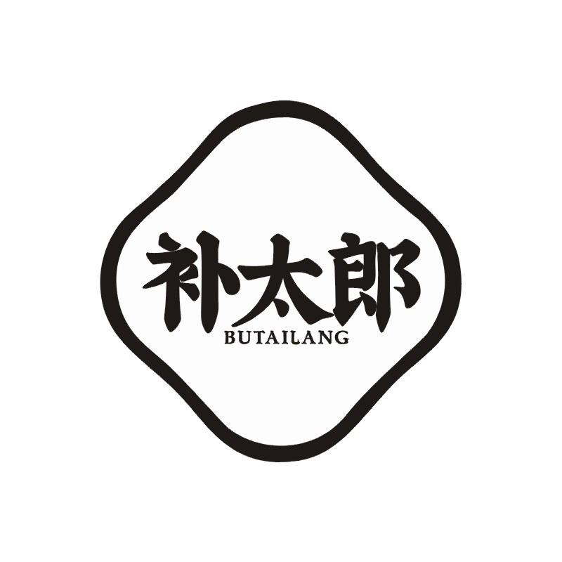 补太郎商标转让