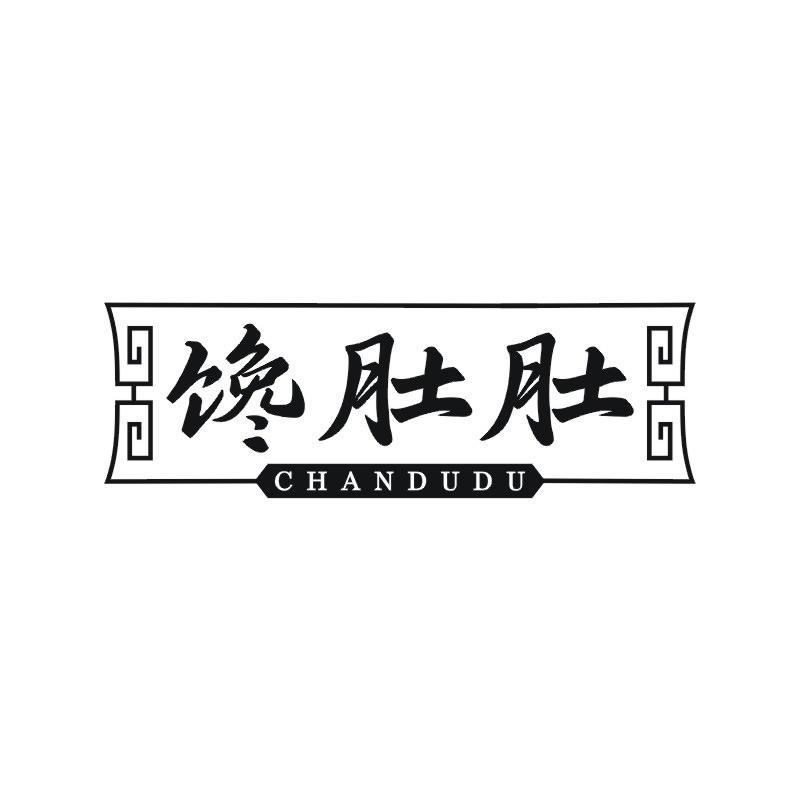 馋肚肚商标转让