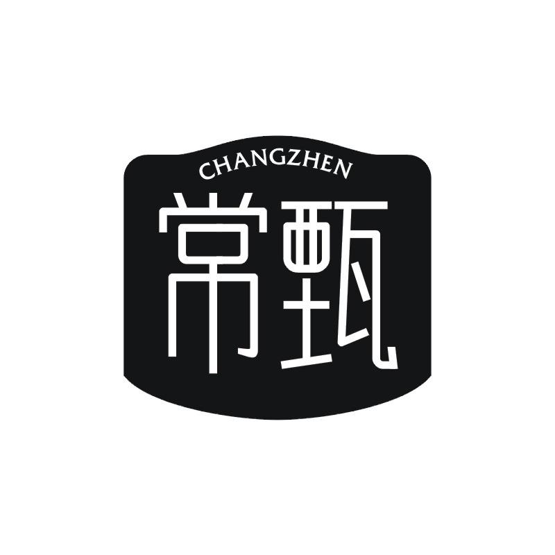 常甄商标转让