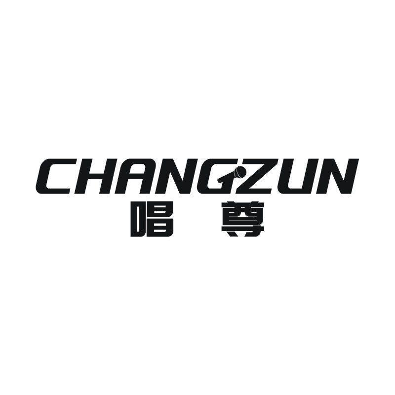 唱尊商标转让