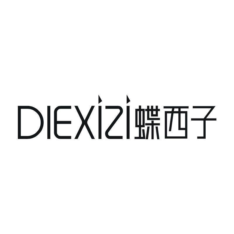蝶西子商标转让