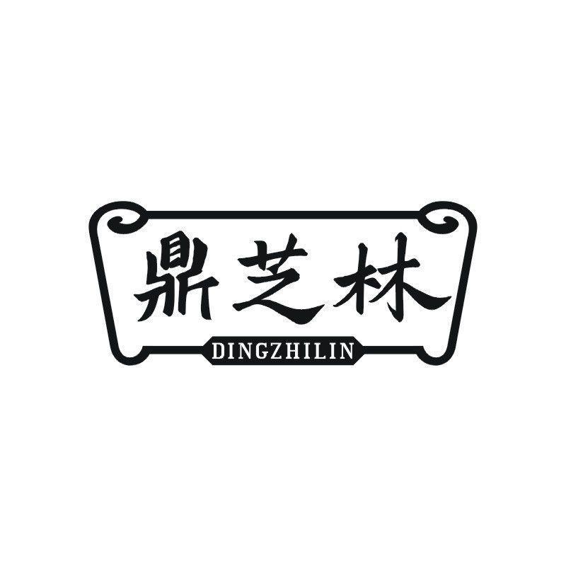 鼎芝林商标转让