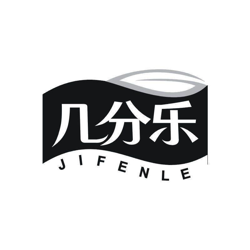 几分乐商标转让