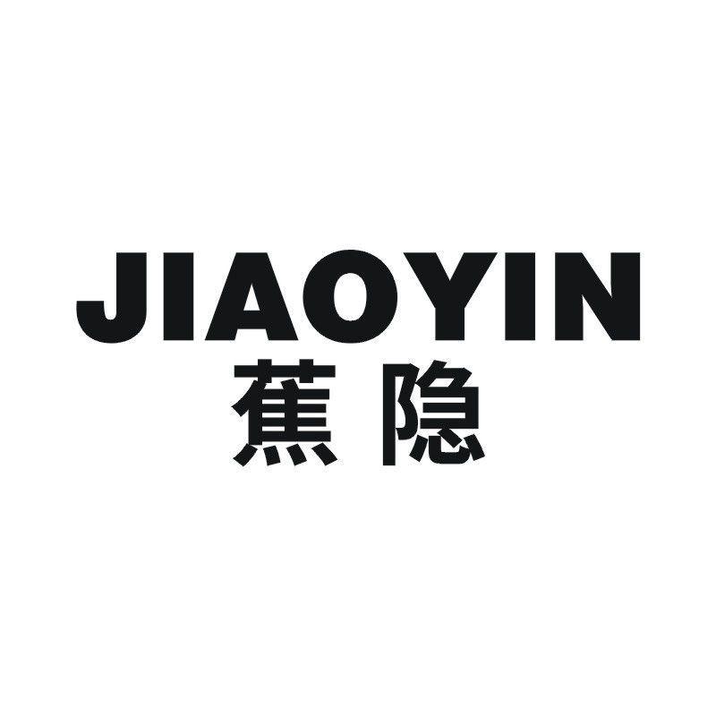蕉隐商标转让