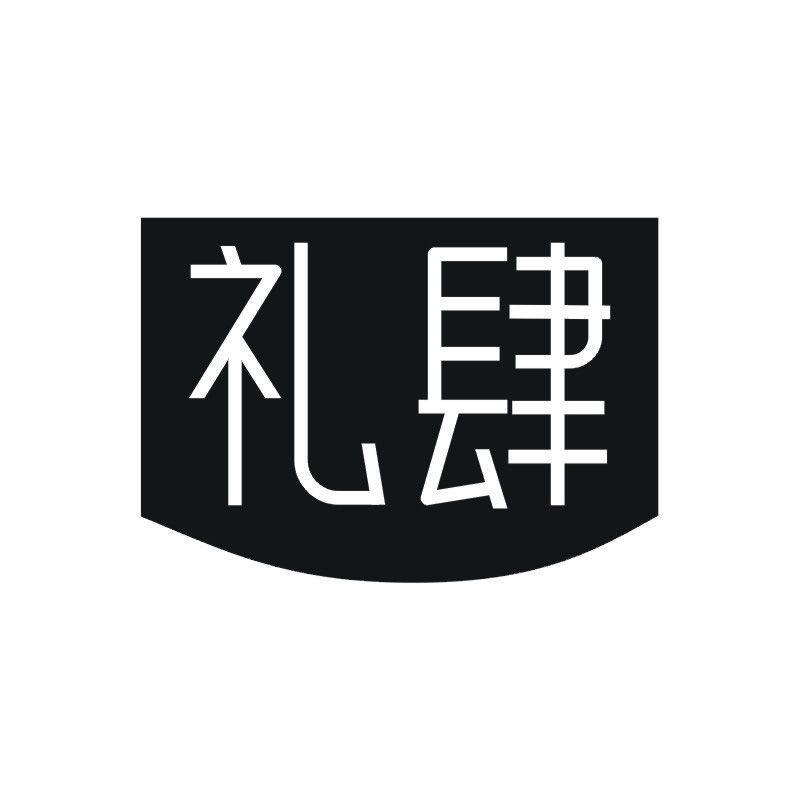 礼肆商标转让