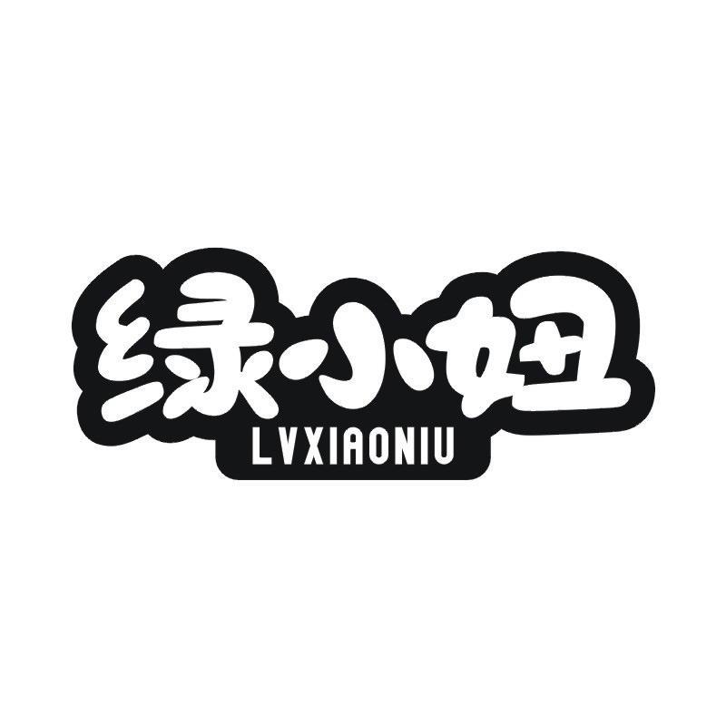 绿小妞商标转让