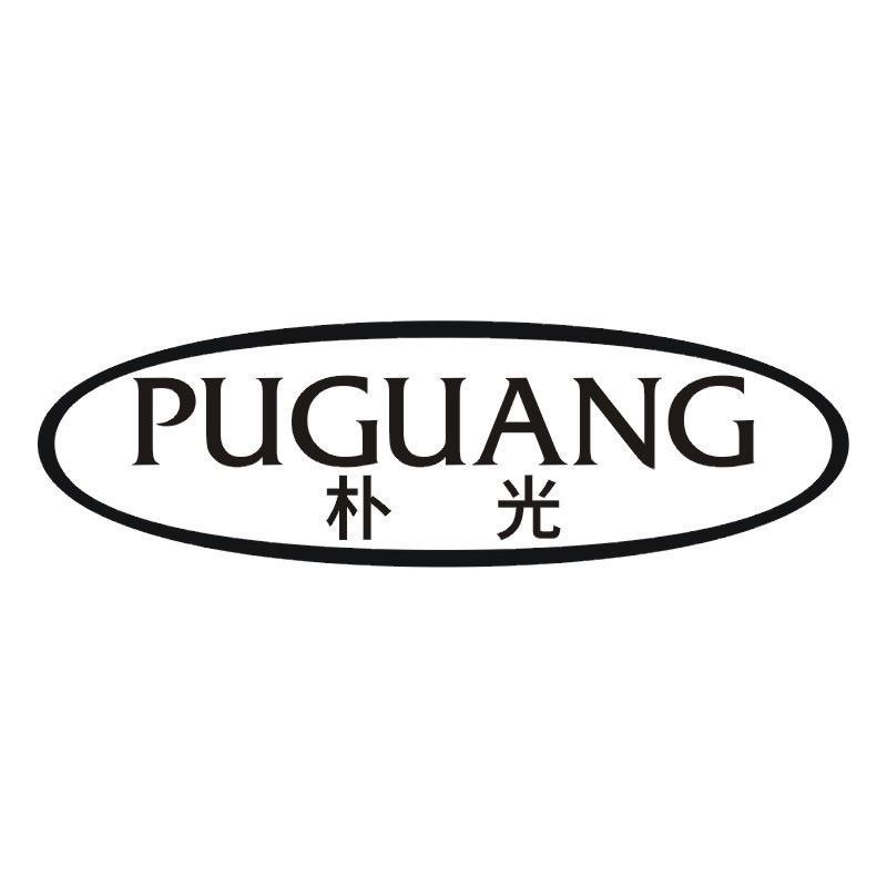 朴光商标转让