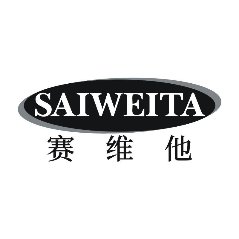 赛维他商标转让