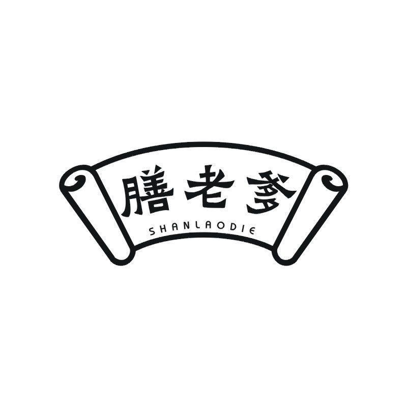 膳老爹商标转让