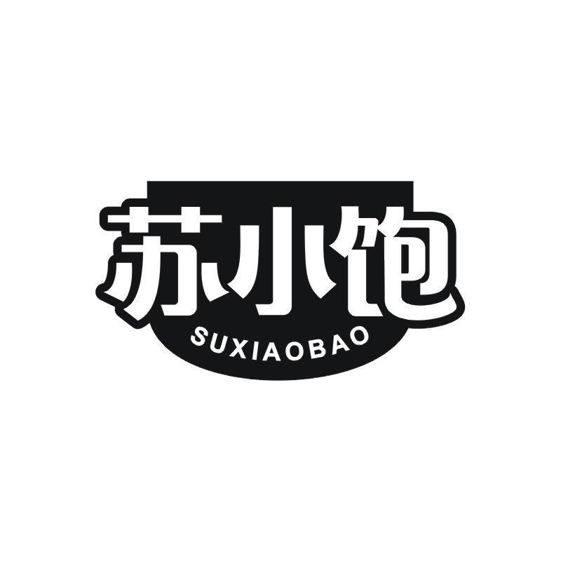 苏小饱商标转让