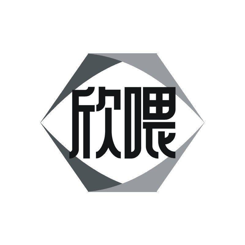 欣喂商标转让