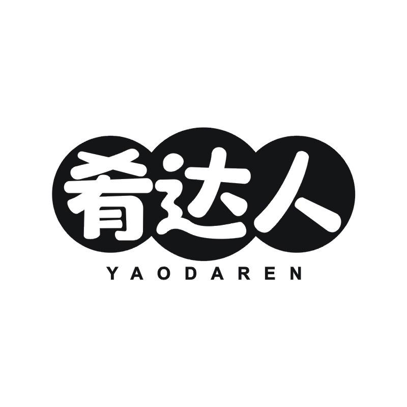 肴达人商标转让