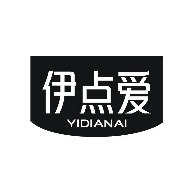 伊点爱商标转让