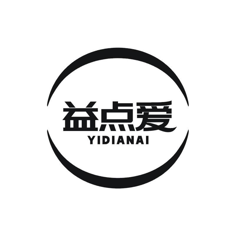 益点爱商标转让