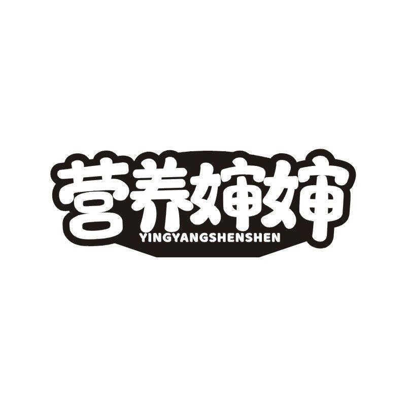 营养婶婶商标转让