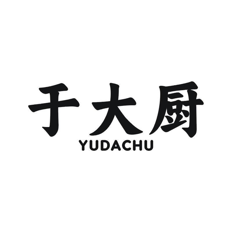 于大厨商标转让