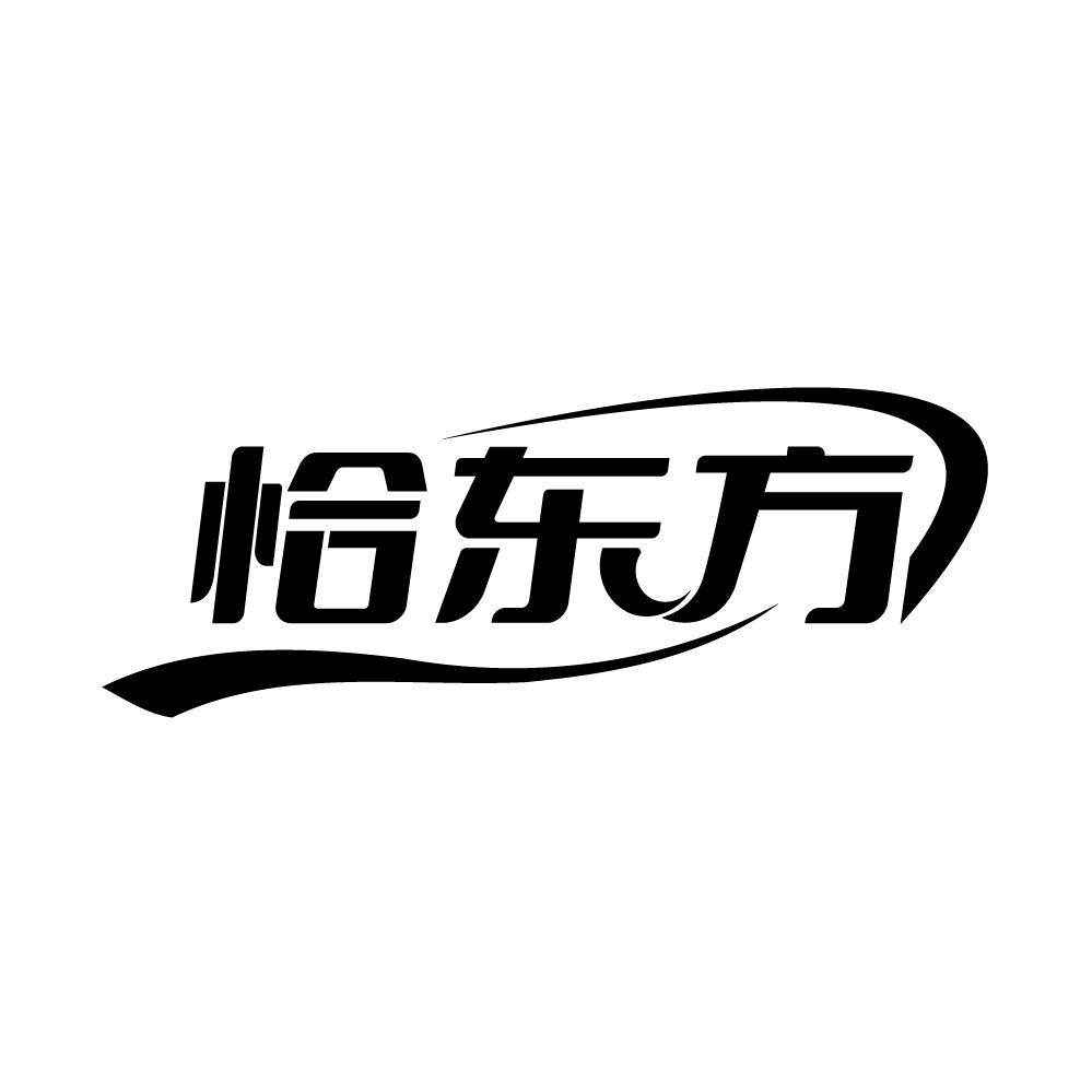 恰东方商标转让
