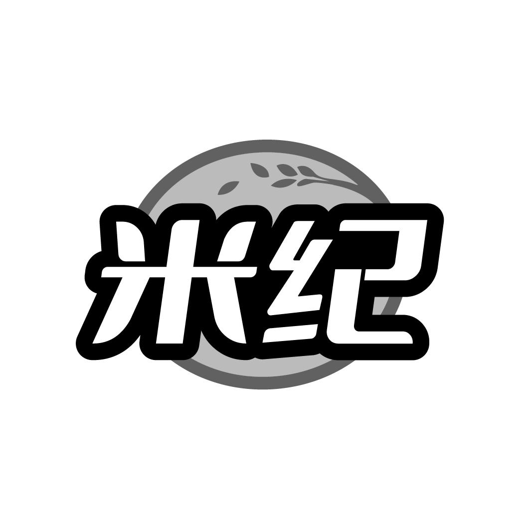 米纪商标转让
