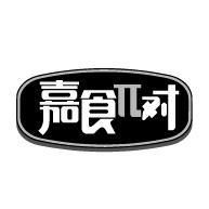 嘉食 对商标转让