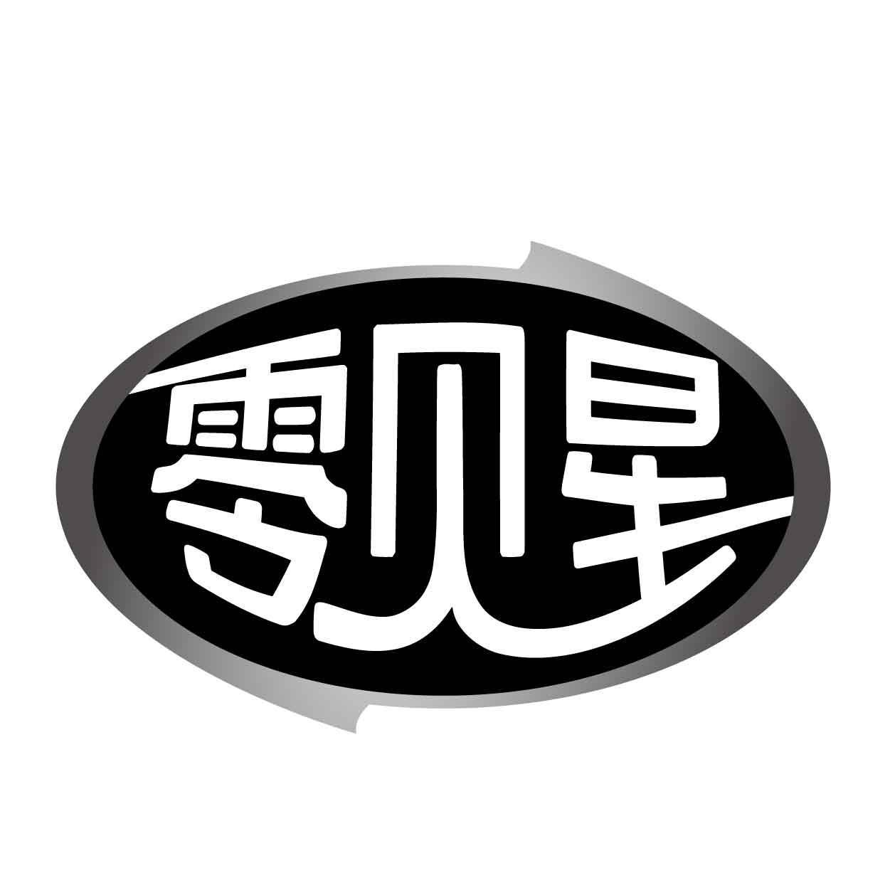 零贝星商标转让