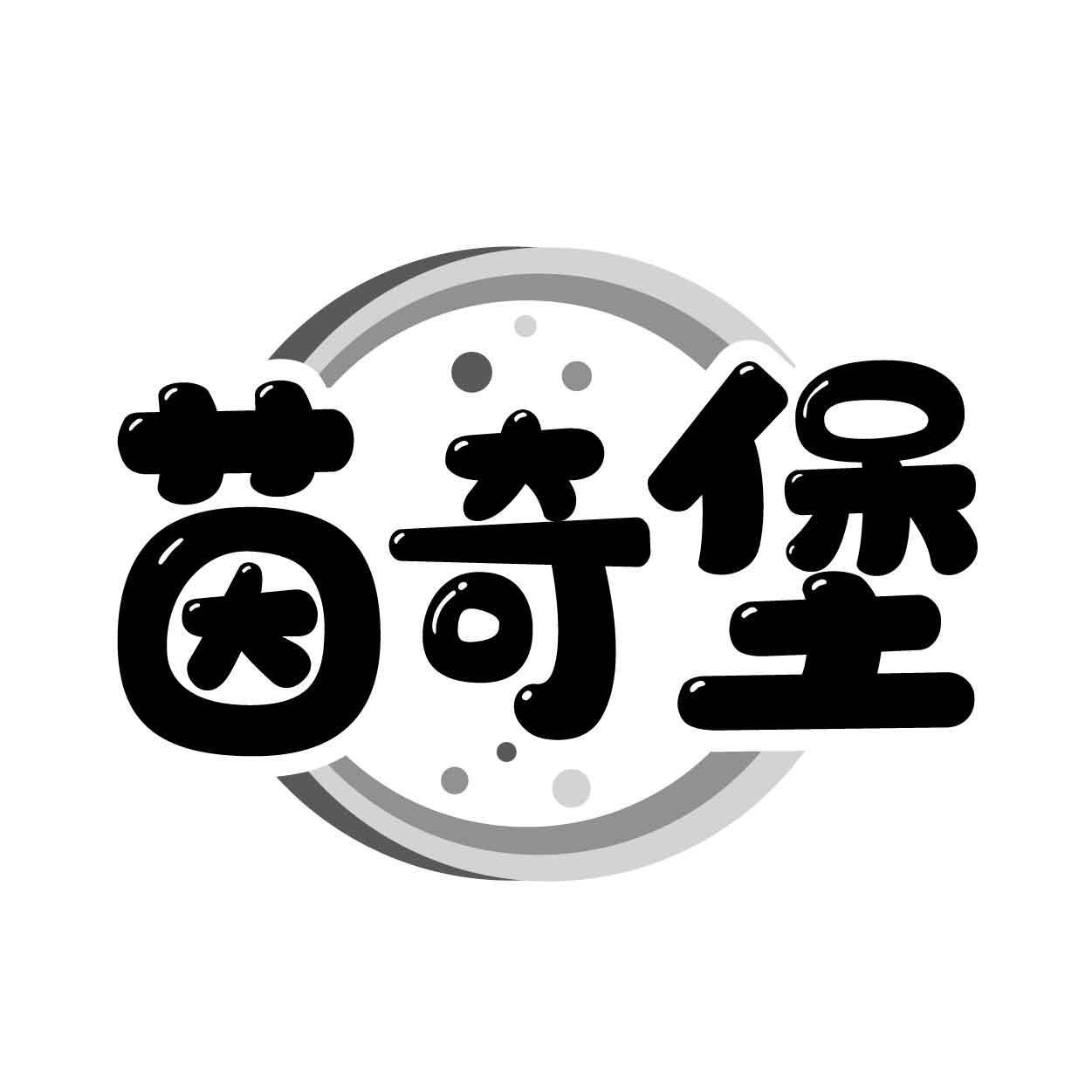 茵奇堡商标转让