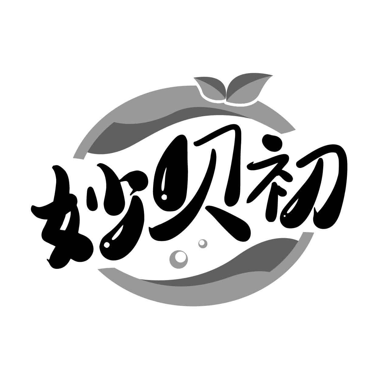 妙贝初商标转让