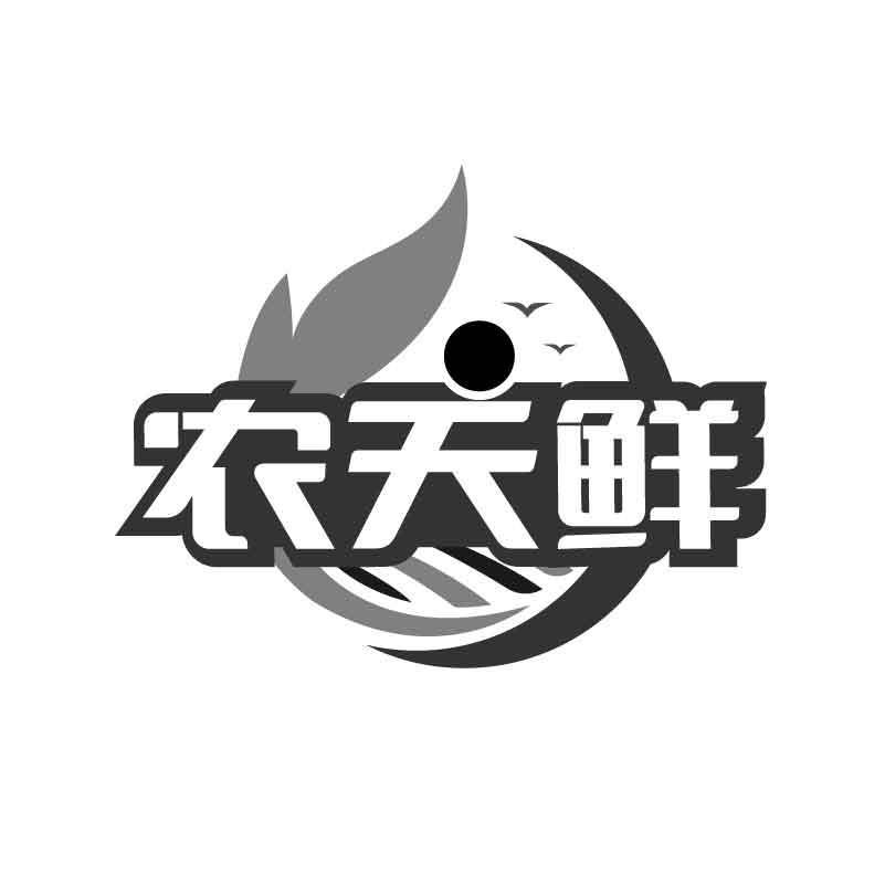农天鲜商标转让