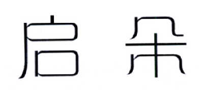 启朵商标转让