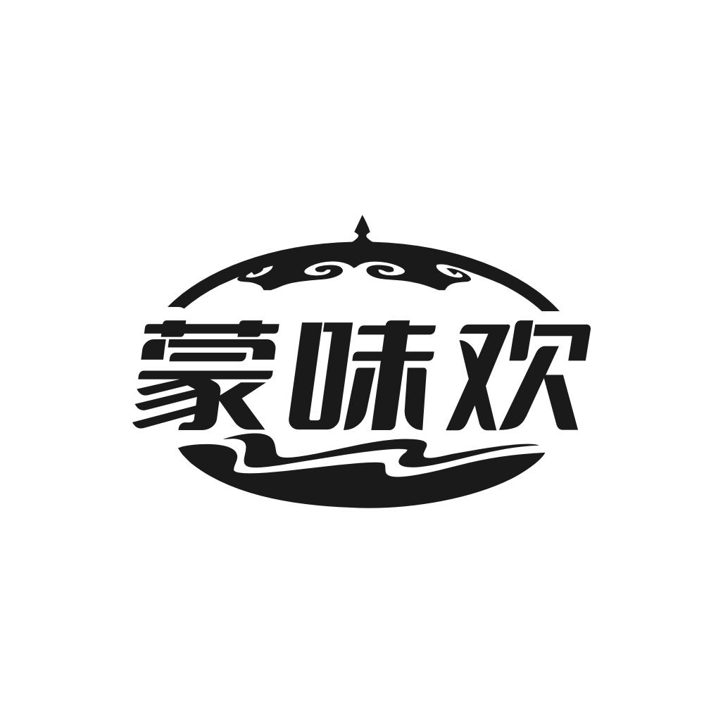 蒙味欢商标转让