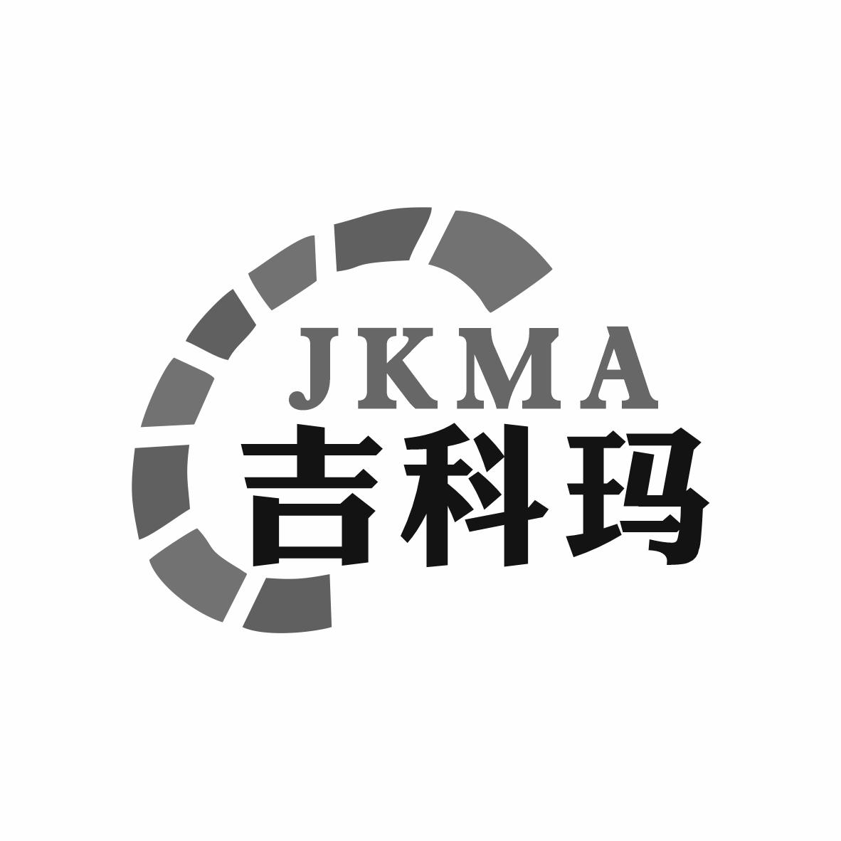 吉科玛 JKMA商标转让