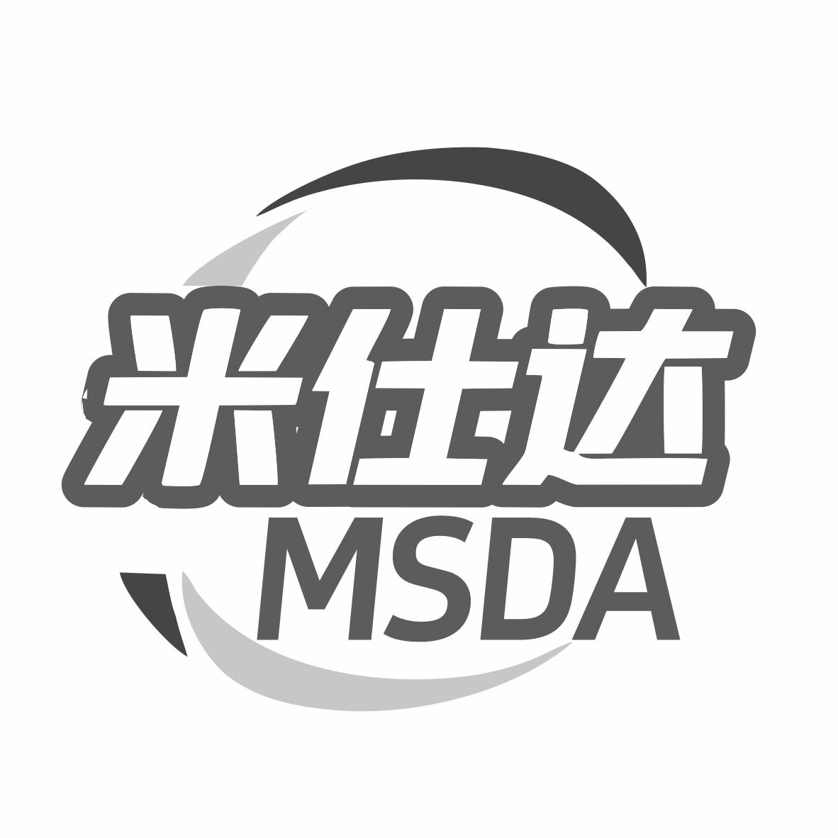米仕达 MSDA商标转让