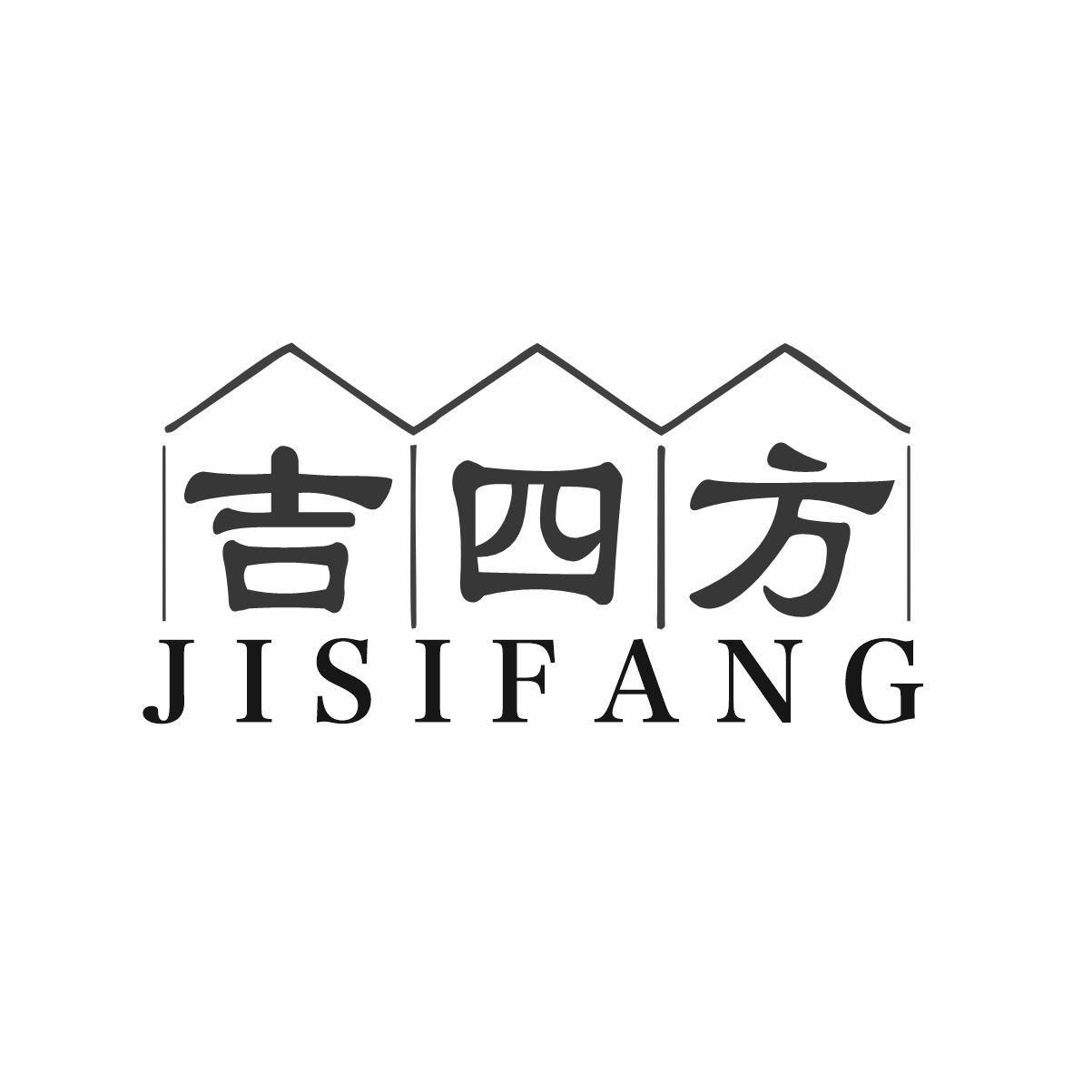 吉四方商标转让