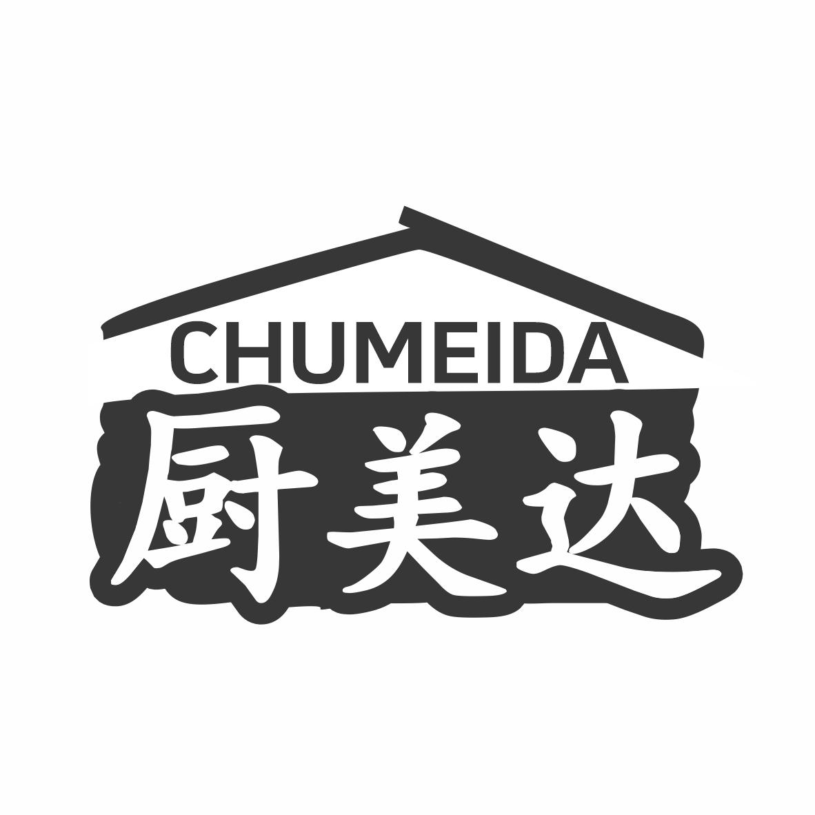 厨美达商标转让