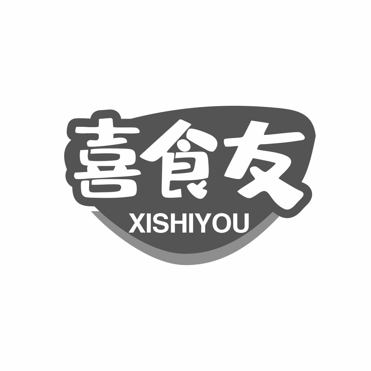 喜食友商标转让