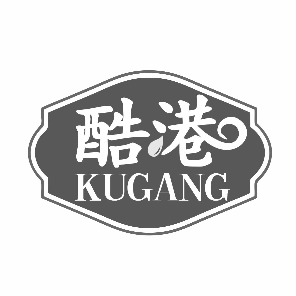 酷港商标转让